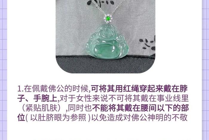 佛教的十大生活禁忌；佛教有什么禁忌食物