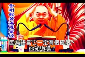佛教慧彿法师讲解 - 慧侓法师讲经幽默视频
