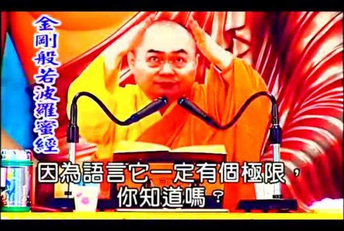 佛教慧彿法师讲解 - 慧侓法师讲经幽默视频