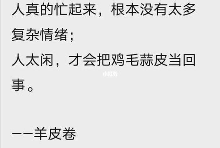 六种根本烦恼是什么意思 6个根本烦恼