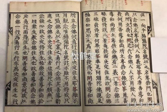 佛教知识审核（佛教知识 大全问答题）