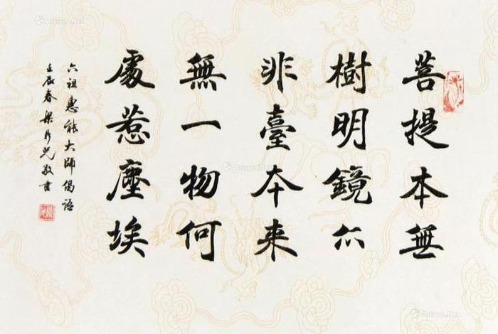 佛学偈子；佛教偈语