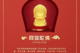 佛的寿命是多少年？、佛的寿命结束之后