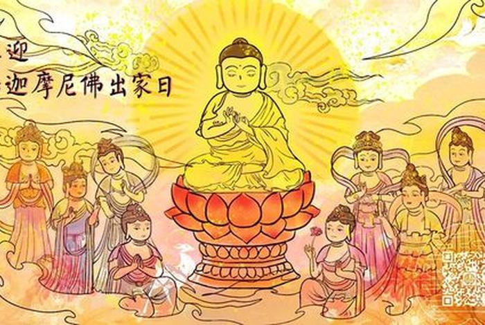 关于中国佛教知识大全图片、关于佛教的图画