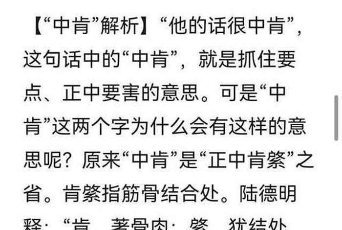 历史冷知识趣闻，那些你不知道的历史冷知识