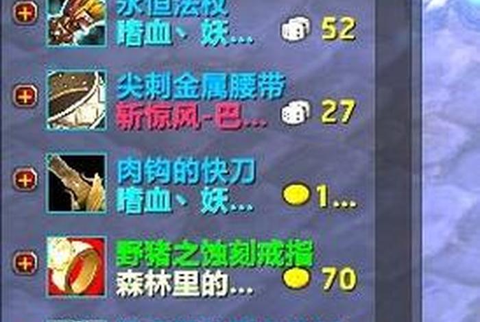 猎人与法师选择、猎人和法师哪个更好玩