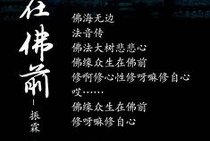 佛度众生是什么意思 - 佛度众生的度什么意思