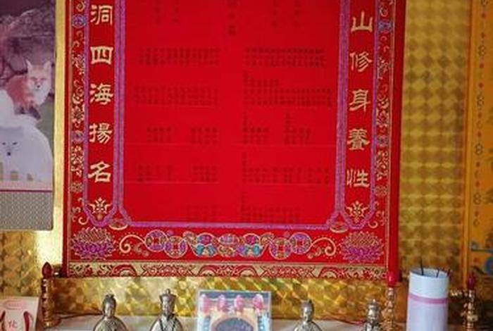 佛道仙家、佛道仙家堂口怎么看事