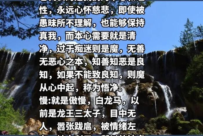 嗔恨怎么解释、嗔恨意思