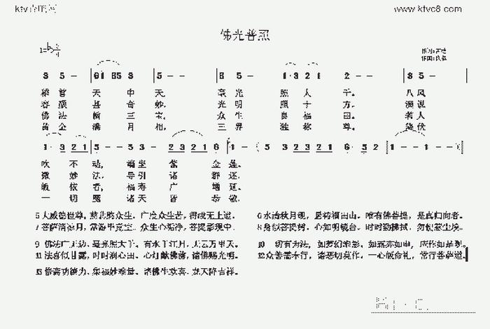 佛教知识抖音视频大全免费下载（抖音最火佛教音乐神曲）