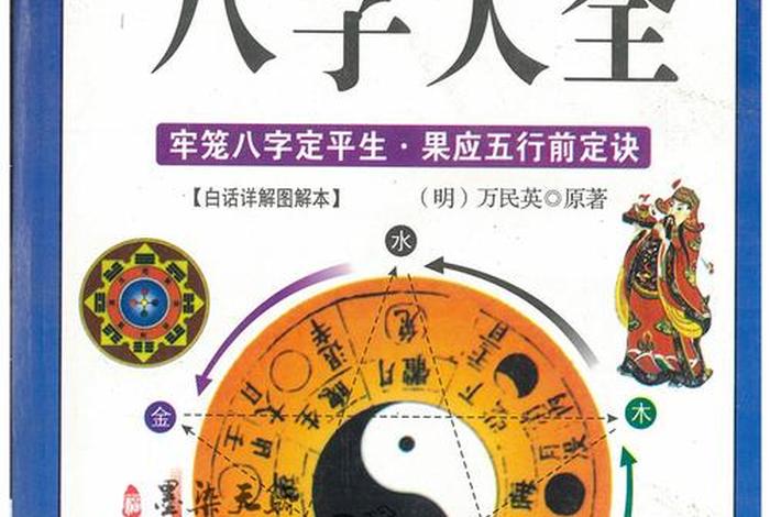 佛教算卦入门知识有哪些（佛教徒算命）