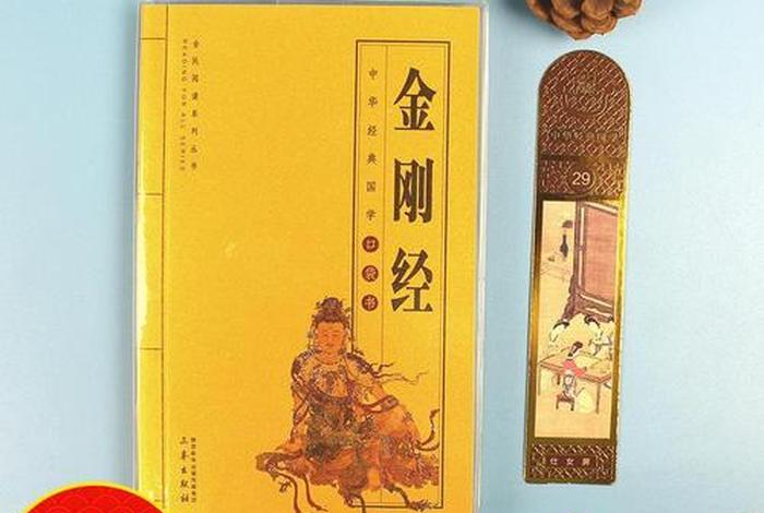 在床上能看经书吗 在床上可以读佛经吗