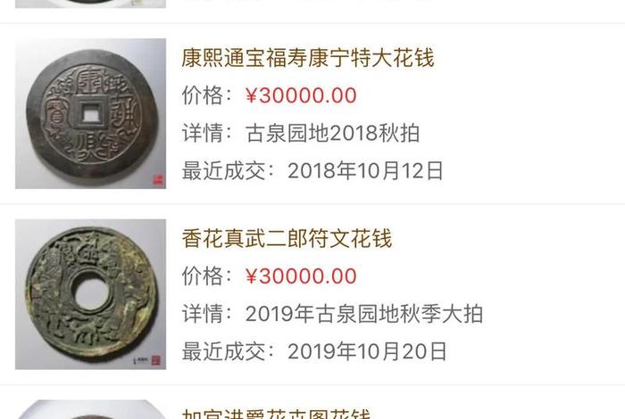 收藏物品知识大全 收藏品知识点