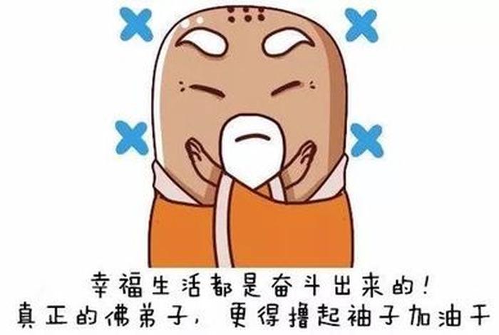 男友学佛 - 男友学佛后突然不碰我