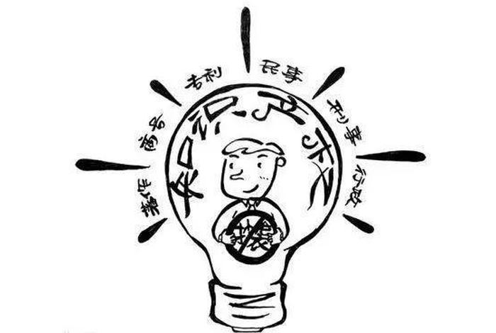 知识产权与有形财产权的根本区别在于其什么 知识产权是有形的还是无形的
