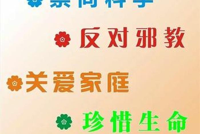 反常识的哲学 反常识的科学知识
