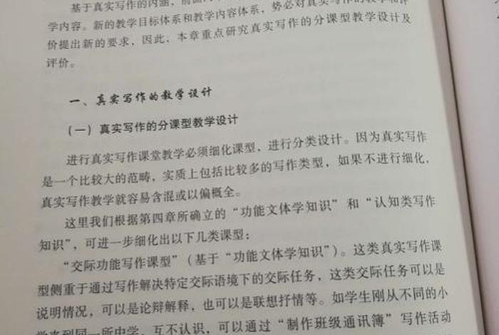 佛教入门知识笔记手写图片，佛教入门知识笔记手写图片大全