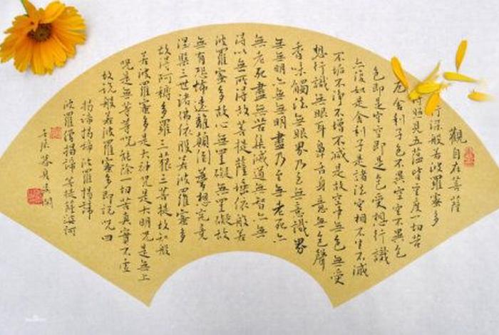 佛学大师南怀瑾的心经（南怀瑾心经讲座全集在线阅读）