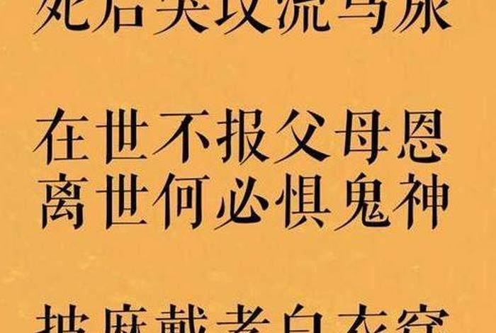 佛教关于孝顺 佛家关于孝顺的句子