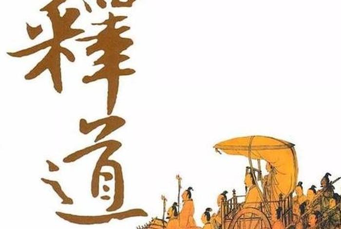 佛学矛盾之处（佛教矛盾之处）