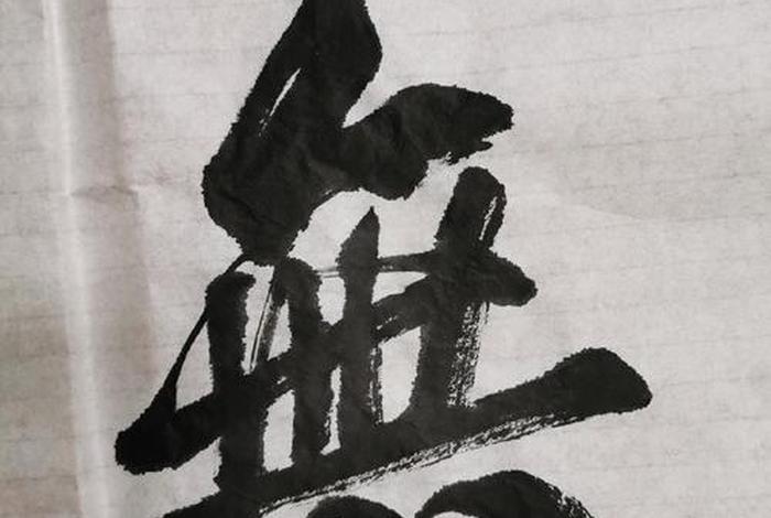 法无我的具体修法 法无我人无我