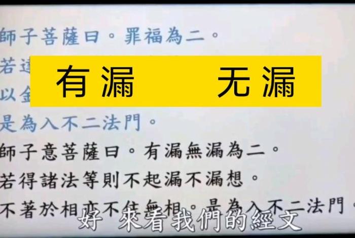 佛教怎么做到无漏，佛的21种无漏功德