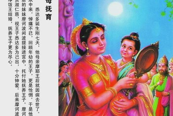 佛教比丘尼 - 佛教比丘尼的故事