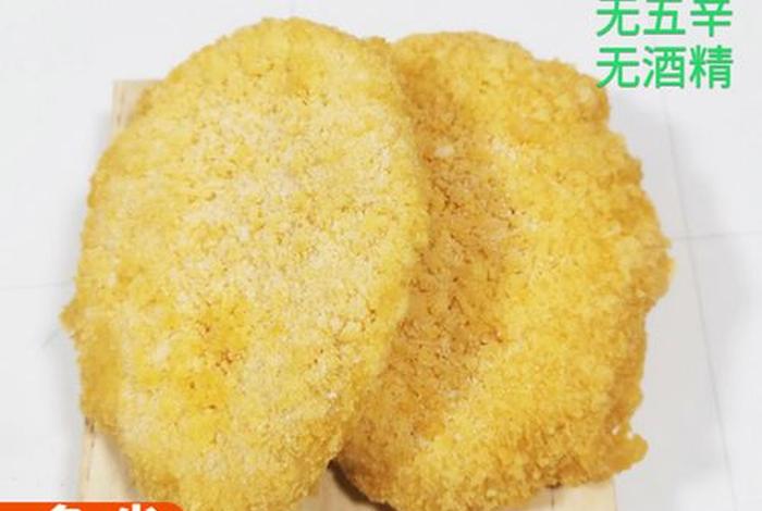佛教的荤腥到底是什么（佛教中的荤腥）