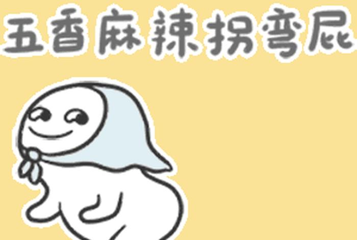 你给我放十；你给我放十分钟的屁