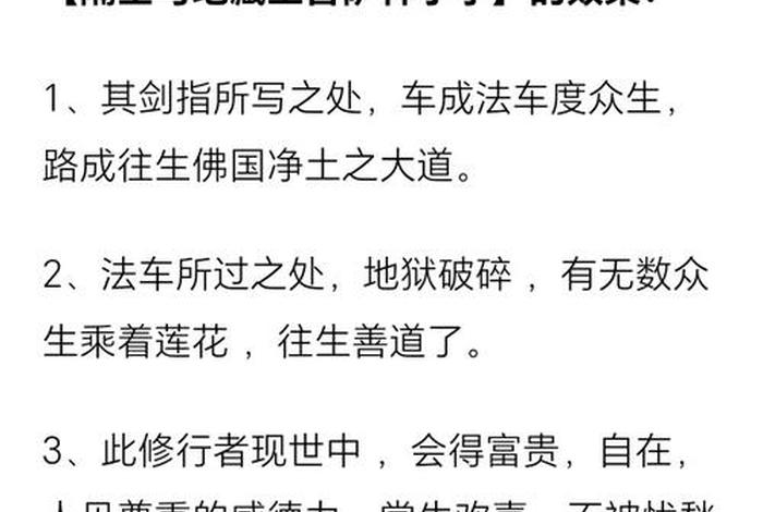 佛教怎么学习 如何学佛教修行