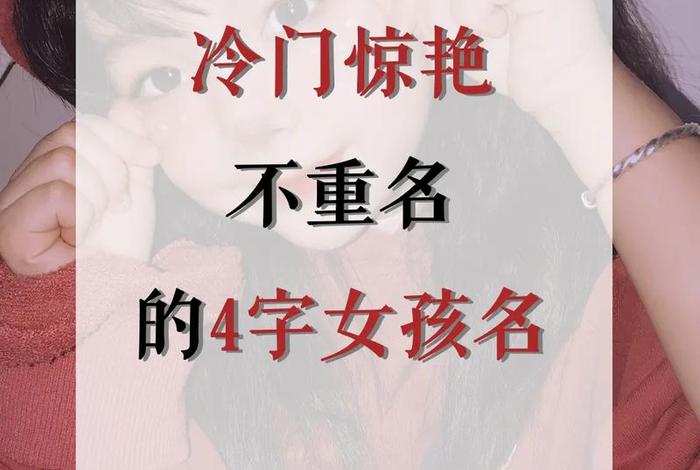 为什么不认识字却懂佛理，不认识字的人