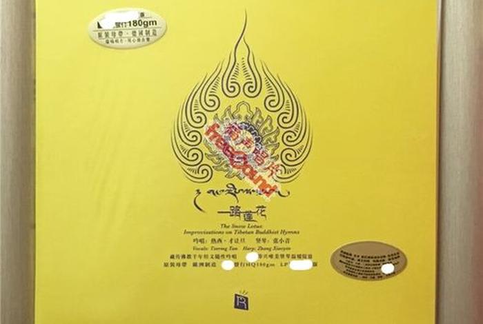 西方人藏传佛教 藏传佛教在欧美