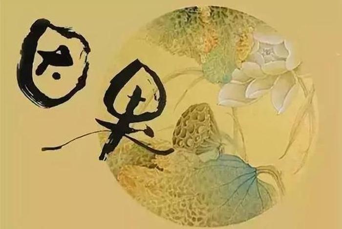 佛家讲浪费粮食的人会怎么样？、佛说浪费粮食的果报
