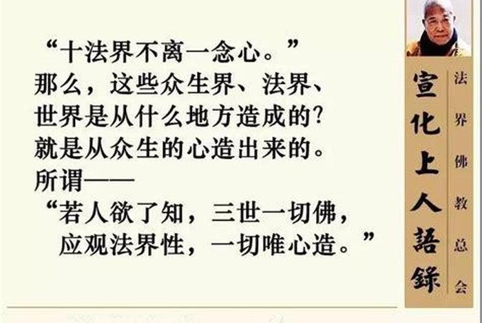 一分钟看懂学佛 - 学佛官方网站