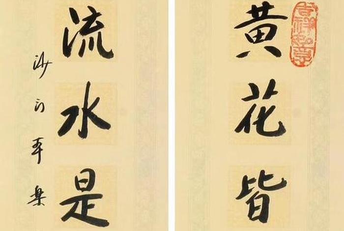太虚大师唯识讲记、太虚大师 法相唯识
