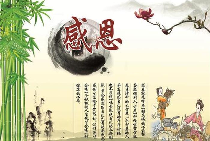 对佛教师傅感恩的话语；对佛教师傅感恩的话语怎么说