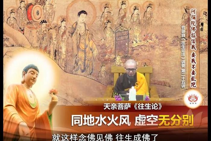凤凰网佛教故事；凤凰佛教网下载