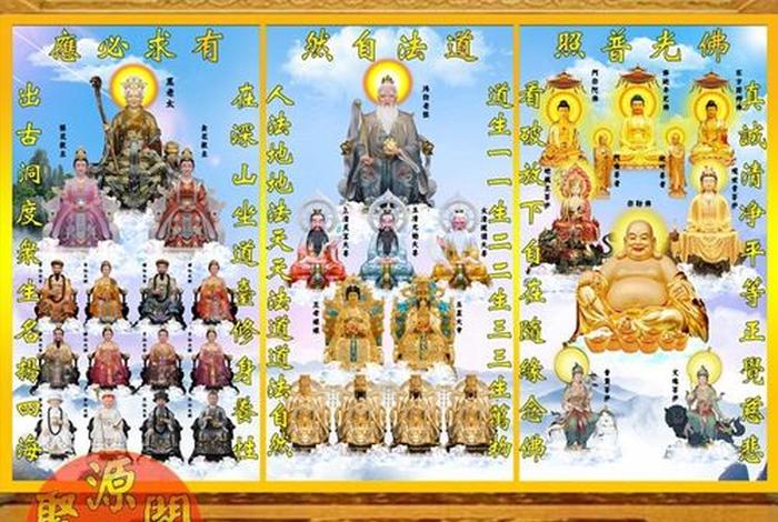 佛教仙家知识讲解视频；佛教 仙家