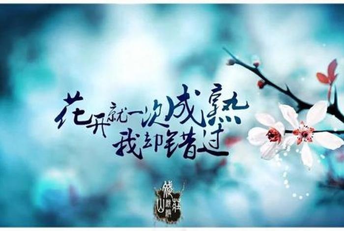百度热搜醍醐灌顶视频、醍醐灌顶的一句话知乎