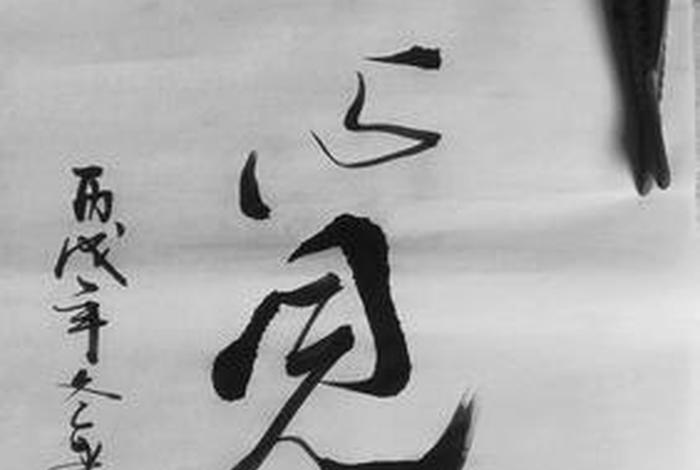 佛教明心见性怎么解释；佛教明心见性是什么位次