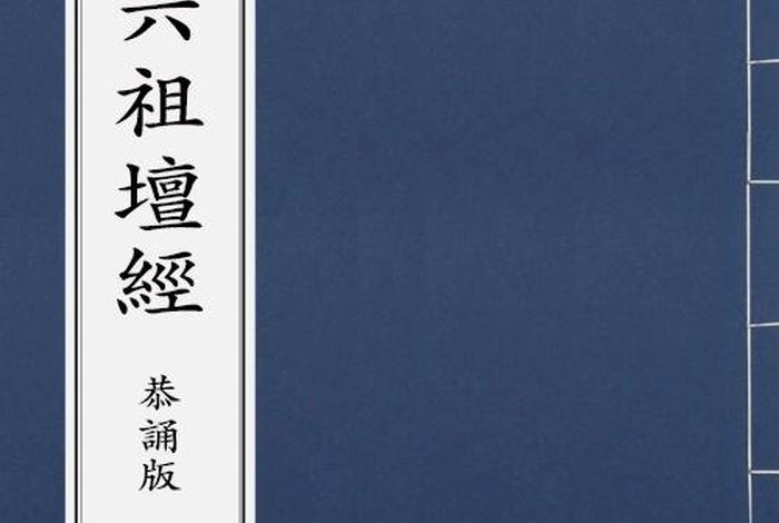 佛教有声书手机版 佛教有声书在线听佛弟子网
