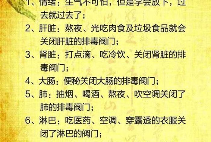 佛教人生健康知识大全 佛教关于健康的禅语