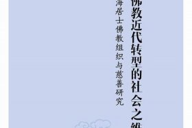 反佛教组织 - 反佛教理论