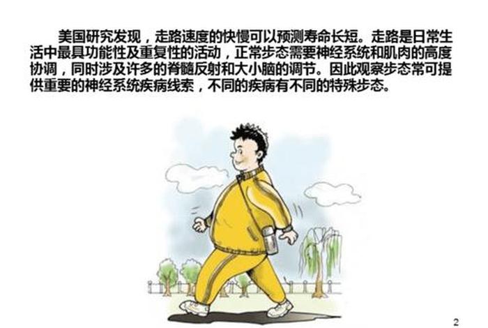 如何看待寿命长短；评价寿命