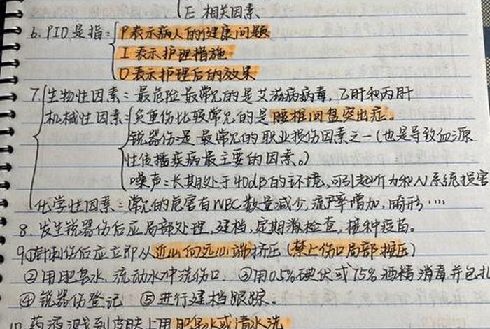 知识点笔记的视频怎么做；知识点小视频