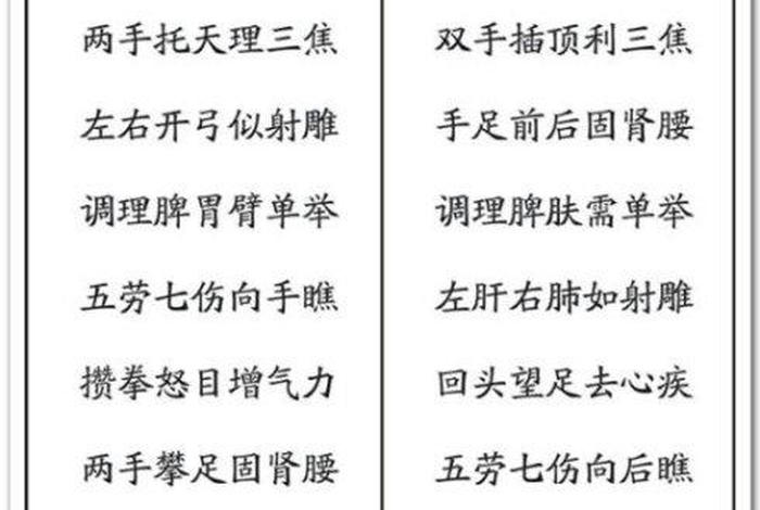 佛教顶级功法；佛道功法
