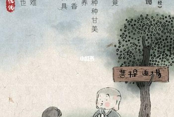 结夏解夏安居仪规、结夏安居是什么意思