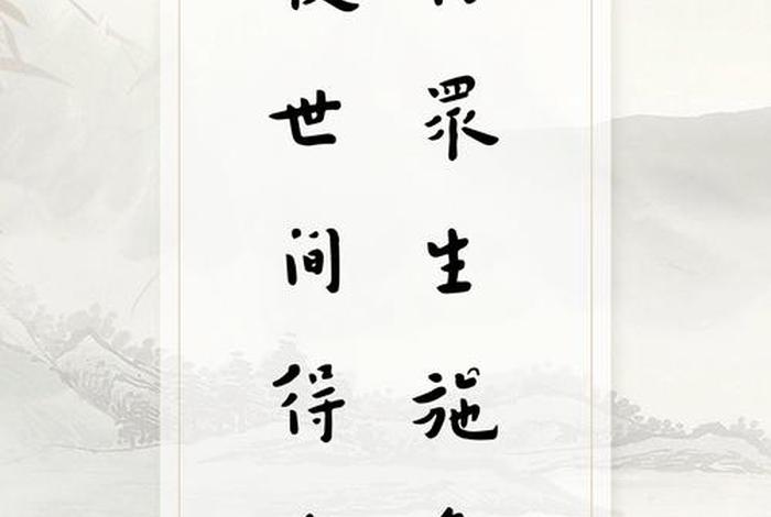 弘一法师佛教语录、弘一法师语录翻译解释