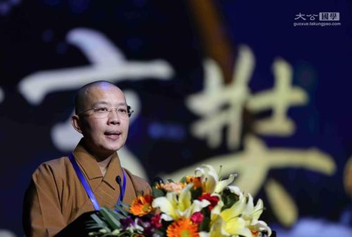 国学佛教大师、国学佛教大师排名