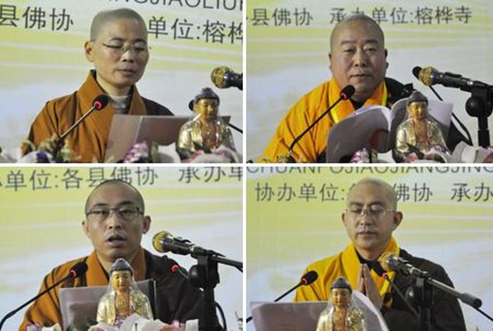 汉传佛教主要教职任职办法（汉传佛教教主是谁）